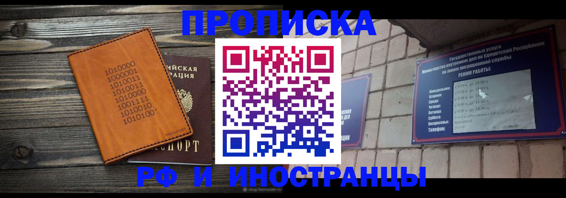 найти адрес прописки в Дубне