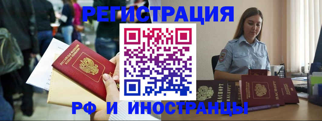 временная регистрация адрес в Дубне