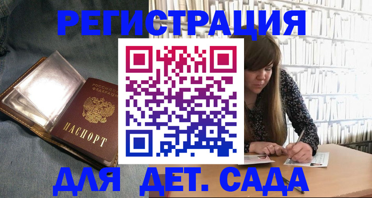 прописка иностранных граждан в Дубне