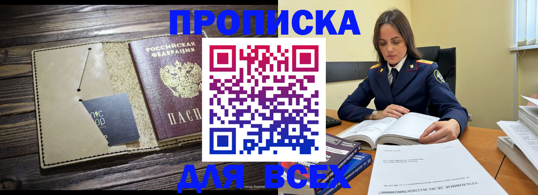 регистрация для дет. сада в Дубне